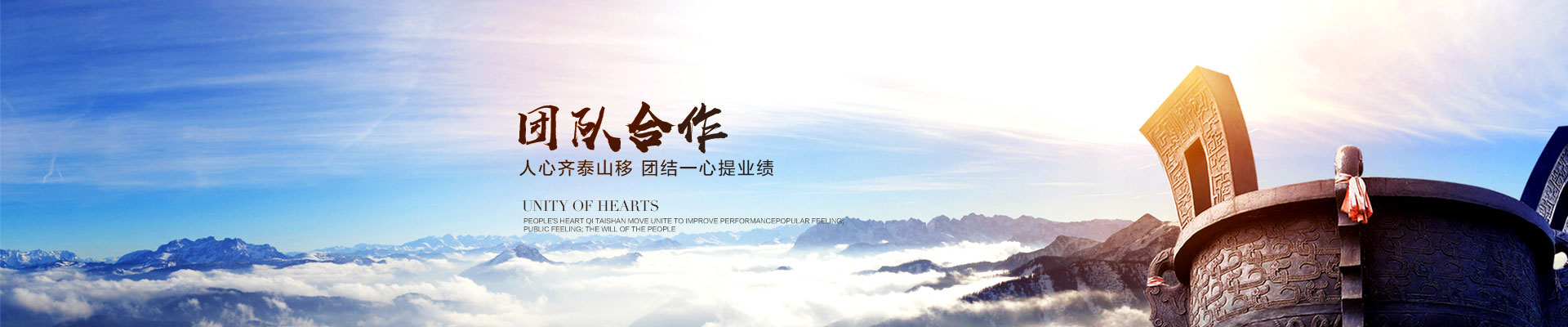 方銳機械