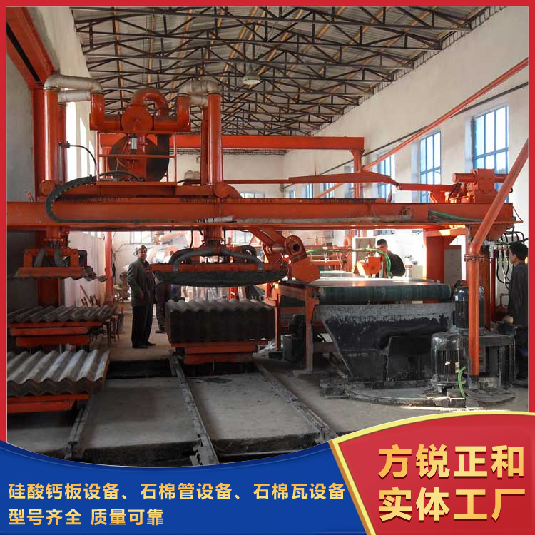 石棉管機