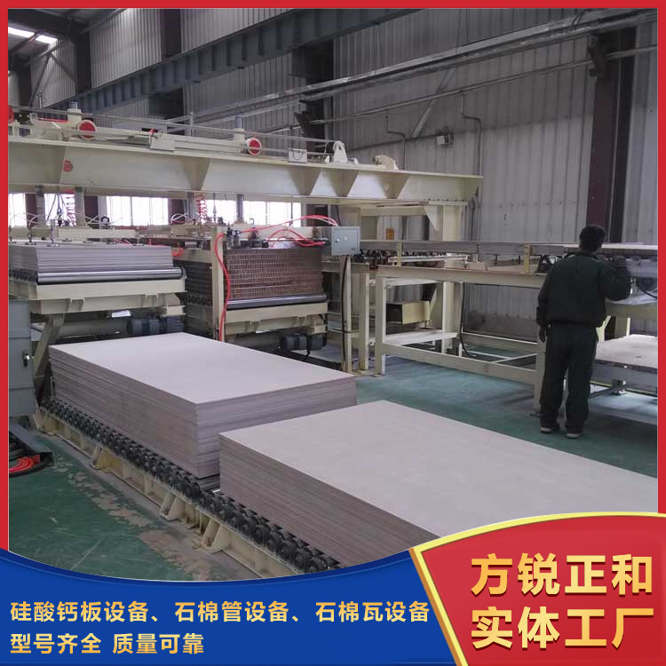 纖維石棉板機(jī)