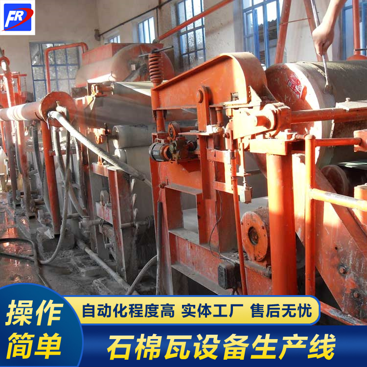 石棉瓦機(jī)