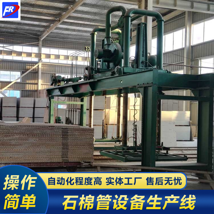 石棉管機
