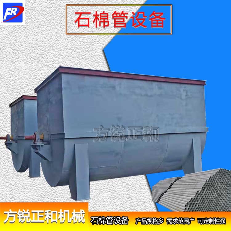 石棉管機