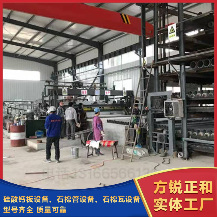 石棉管機