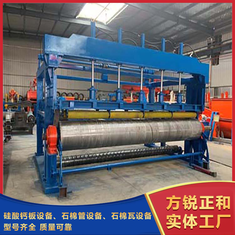 石棉管機