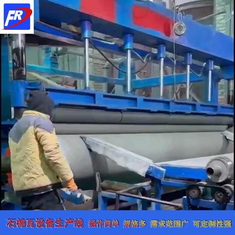  石棉瓦機(jī)設(shè)備